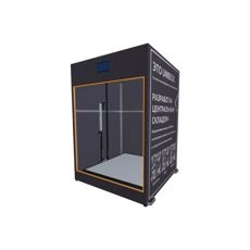 Измеритель ВГХ Garpix 3D Scan Unibox